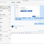 局域網聊天工具-Windows與國產平臺（Linux）相互通訊