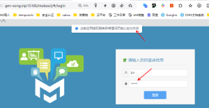 當前應用授權(quán)疑有異常情況而被認定為失效（mobox3授權(quán)問題）